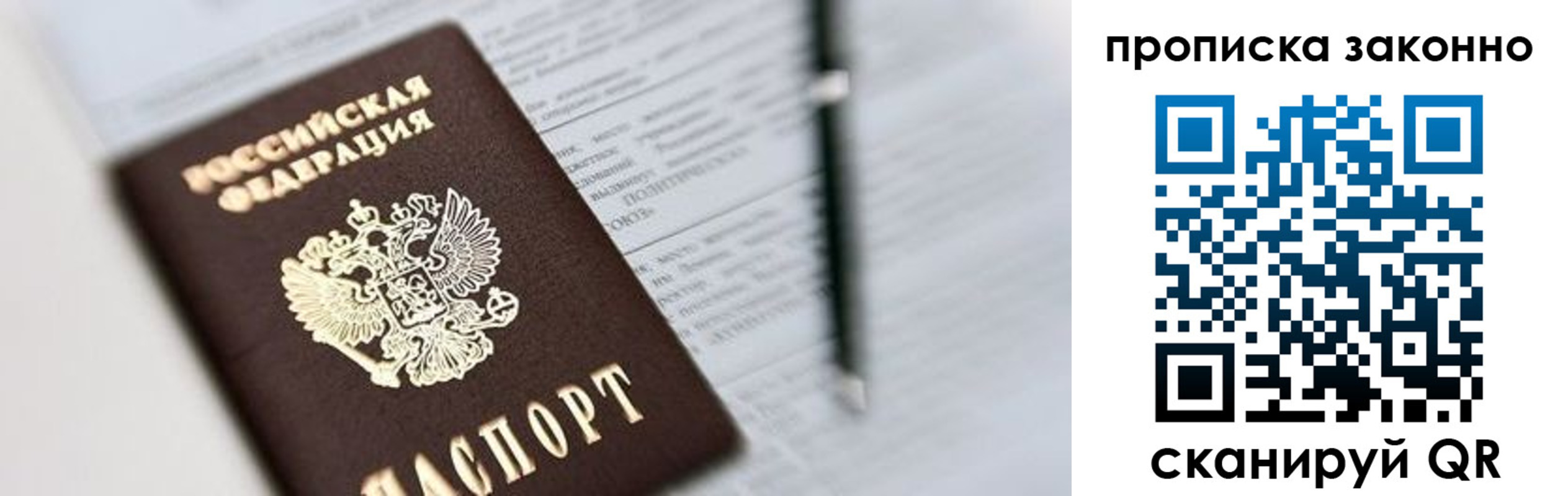 регистрация для школы в Богородицке